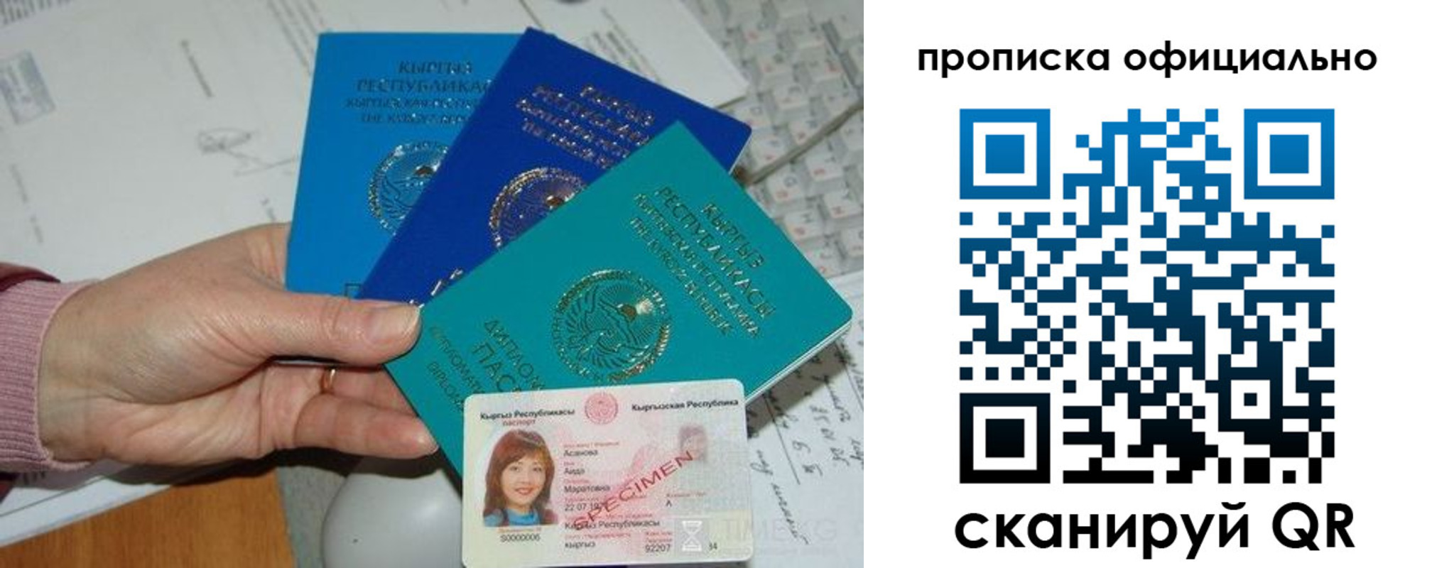 временная регистрация госуслуги в Первоуральске