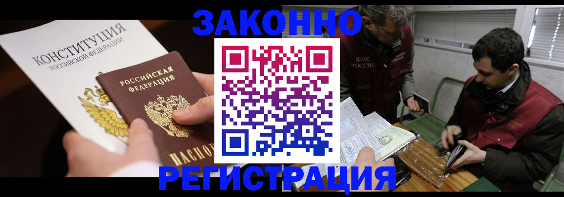 пропишу в квартире в Первоуральске