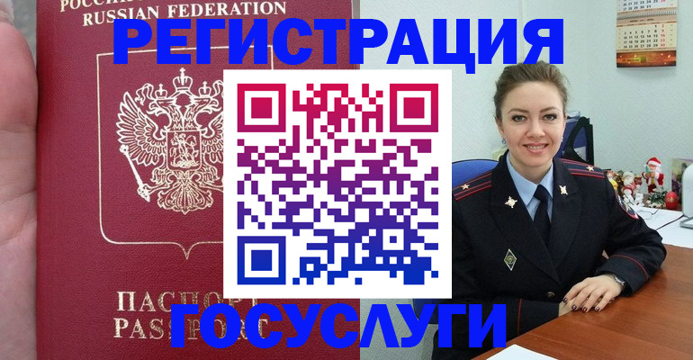 регистрация для школы в Первоуральске