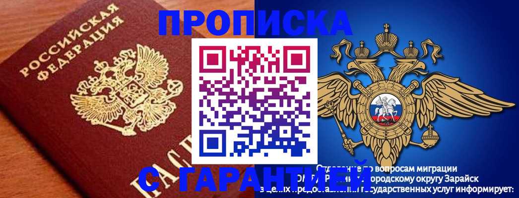 регистрация для дет. сада в Первоуральске